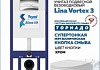 Комплект инсталляция Teymi Aina с кнопкой хром + унитаз ТОРНАДО Lina Vortex 3 пок F17655