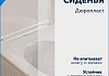 Комплект инсталляция Teymi Rapid SL с кнопкой GROHE золото матовое + унитаз ТОРНАДО Martta Vortex F17916 № 22