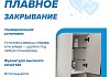 Пенал подвесной 35х140 универсальный Teymi Vinga цвет белый фасад графит F18087 F18087 № 6