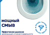 Унитаз подвесной торнадо безободковый с быстросъемным сиденьем микролифт Teymi Lori Vortex 3 поколения T40506 № 7
