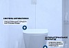 Комплект 3 в 1 инсталляция Grohe Rapid SL + Унитаз подвесной Teymi Solli Pro + кнопка хром F17137 № 6