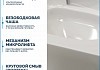 Унитаз подвесной торнадо безободковый с быстросъемным сиденьем микролифт Teymi Martta Vortex T42101 № 11