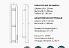 Полотенцесушитель электрический Teymi Helmi Stick 10х120, с таймером, подключение левое/правое E80349 № 11