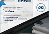 Трап для душа под плитку с комбинированным гидрозатвором Teymi Aina Prime черный 40 см T90008 № 3