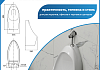 Писсуар настенный Teymi Valma T40998 № 8