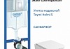 Комплект 3 в 1 инсталляция Grohe Rapid SL унитаз подвесной безободковый подвесной Teymi Helmi S + кнопка хром F18269