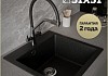 Мойка для кухни 51х51 черная матовая Teymi Lori Box T120132