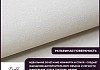 Обои виниловые на флизелиновой основе AnturAGe PUFF 1,06x10,05 03 № 4