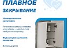 Пенал подвесной 35х140 универсальный Teymi Vinga цвет белый фасад фисташка F18089 F18089 № 6
