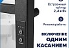 Полотенцесушитель электрический с диммером Teymi Netta 5п 400х600 черный матовый E80403 № 2