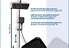 Душевая система с тропическим душем и смесителем Teymi Martta Forte графит T10235 № 13
