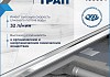 Трап для душа под плитку с комбинированным гидрозатвором Teymi Aina Prime 40 см T90004 № 3