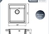 Мойка для кухни 46х51 бежевая матовая Teymi Lori Mini T120131 № 15