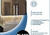 Зеркало настенное с подсветкой в ванную Teymi Solli Black Soft Line 120x70 LED сенсор на взмах T20230S T20230S № 2