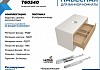 Тумба подвесная с раковиной для ванной 85 см Teymi Ritta корпус белый фасад дуб раковина Ellie 60 F15201 № 8
