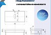 Столешница под раковину керамогранитная 90 см Teymi Helmi цвет серый мрамор кронштейны 2 шт. белые в комплекте F13936 № 15