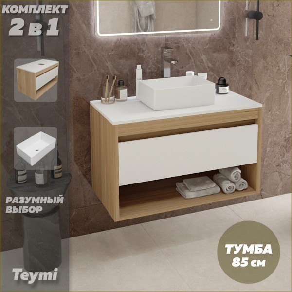 Тумба подвесная с раковиной для ванной 85 см Teymi Ritta корпус дуб фасад белый раковина Helmi Mini 38 F11658
