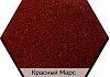 Мойка кухонная AquaGranitEx M-13 красный марс № 3
