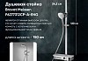 Душевая стойка Bravat Meissen F6277312CP-A-ENG № 9