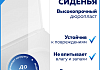 Сиденье для унитаза Teymi S40809 (совместимо T40809) быстросъемное, дюропласт, микролифт № 6