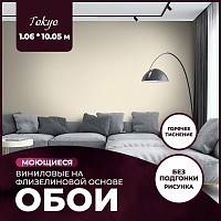 Превью фото Обои виниловые на флизелиновой основе AnturAGe TOKYO 1,06x10,05 03 № 1