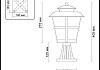 Уличный светильник Odeon Light Aletti 4052/1B № 2