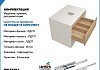 Тумба подвесная для ванной 65 см Teymi Ritta корпус белый фасад дуб T60538 T60538 № 3