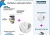 Раковина для ванной накладная Teymi Lina D41 белый мрамор в комплекте донный клапан клик-клак белый F12618