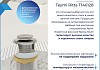 Донный клапан для раковины без перелива Teymi Ritta хром T140128 № 3