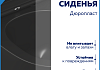 Унитаз напольный торнадо безободковый с быстросъемным сиденьем микролифт Teymi Solli Vortex Black T40209 № 9