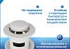 Донный клапан для раковины с переливом Teymi Ritta белый матовый T140123 № 7