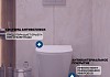 Комплект 3 в 1 инсталляция Grohe Rapid SL + Унитаз подвесной Teymi Solli Pro + кнопка хром F18270 № 6