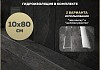 Трап для душа под плитку с гидрозатвором горизонтальный выпуск Teymi Lori 10х80 нержавеющая сталь T90387 № 2