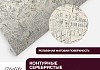 Обои виниловые на флизелиновой основе NewAGe CityLife 1,06x10,05 167215-93 № 4