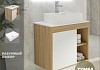 Тумба подвесная с раковиной для ванной 70 см Teymi Nura корпус дуб фасад белый раковина Helmi S 48 F03495