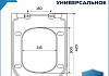 Сиденье для унитаза Teymi S40311 (совместимо T40311) быстросъемное дюропласт микролифт № 8