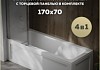 Ванна акриловая 170х70 с каркасом и экраном фронтальным с торцевой панелью 4 в 1 Teymi Helmi Pro 170 F14958