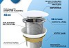Раковина накладная для ванной Teymi Solli 40 в комплекте смеситель черный матовый и донный клапан клик-клак без перелива белый F07679 № 28
