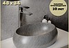 Раковина для ванной накладная Teymi Laina 48 цвет мрамор серый матовый T51303