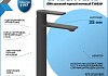 Раковина накладная для ванной Teymi Solli 41 в комплекте смеситель высокий черный матовый F07312 № 9