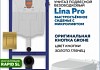 Комплект инсталляция Teymi Rapid SL с кнопкой GROHE золото глянец  + унитаз Lina Pro F17507