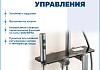 Душевая система с тропическим душем и удлинителем 30 см  Teymi Ritta Forte графит F16593 № 3