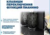Душевая система с тропическим душем и смесителем Teymi Kati Forte графит T10241 № 9