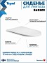 Сиденье для унитаза Teymi S40101 (совместимо T40102; T40110; T40205; T42101) быстросъемное дюропласт микролифт