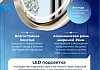 Зеркало настенное с подсветкой в ванную Teymi Iva Magic Gold 500х900 LED сенсор антипар T20621 T20621 № 5