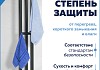 Полотенцесушитель электрический с диммером Teymi Kaarina 3п 150х1150 черный матовый E80414 № 6