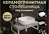 Столешница керамогранитная 80 см серый мрамор с раковиной Teymi Solli 50 кронштейны 2 шт. белые в комплекте F14134