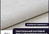Обои виниловые на флизелиновой основе AnturAGe AURA 1,06x10,05 01 № 4