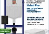 Комплект инсталляция Teymi Rapid SL с кнопкой GROHE черная + унитаз Helmi Pro F17864
