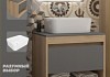 Тумба подвесная с раковиной для ванной 55 см Teymi Ritta корпус дуб фасад графит раковина Helmi Mini 40 F15062
